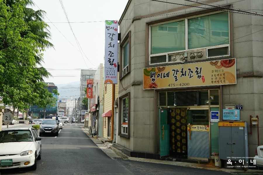범이네 식당 이미지