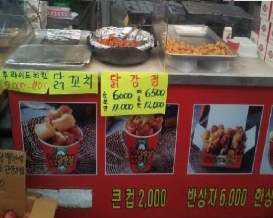 우리청과 이미지