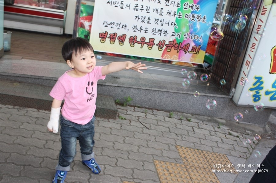 늘푸른미트 이미지