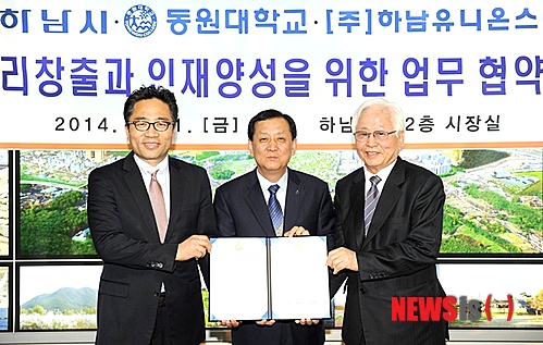 (주) 미래유니온 이미지