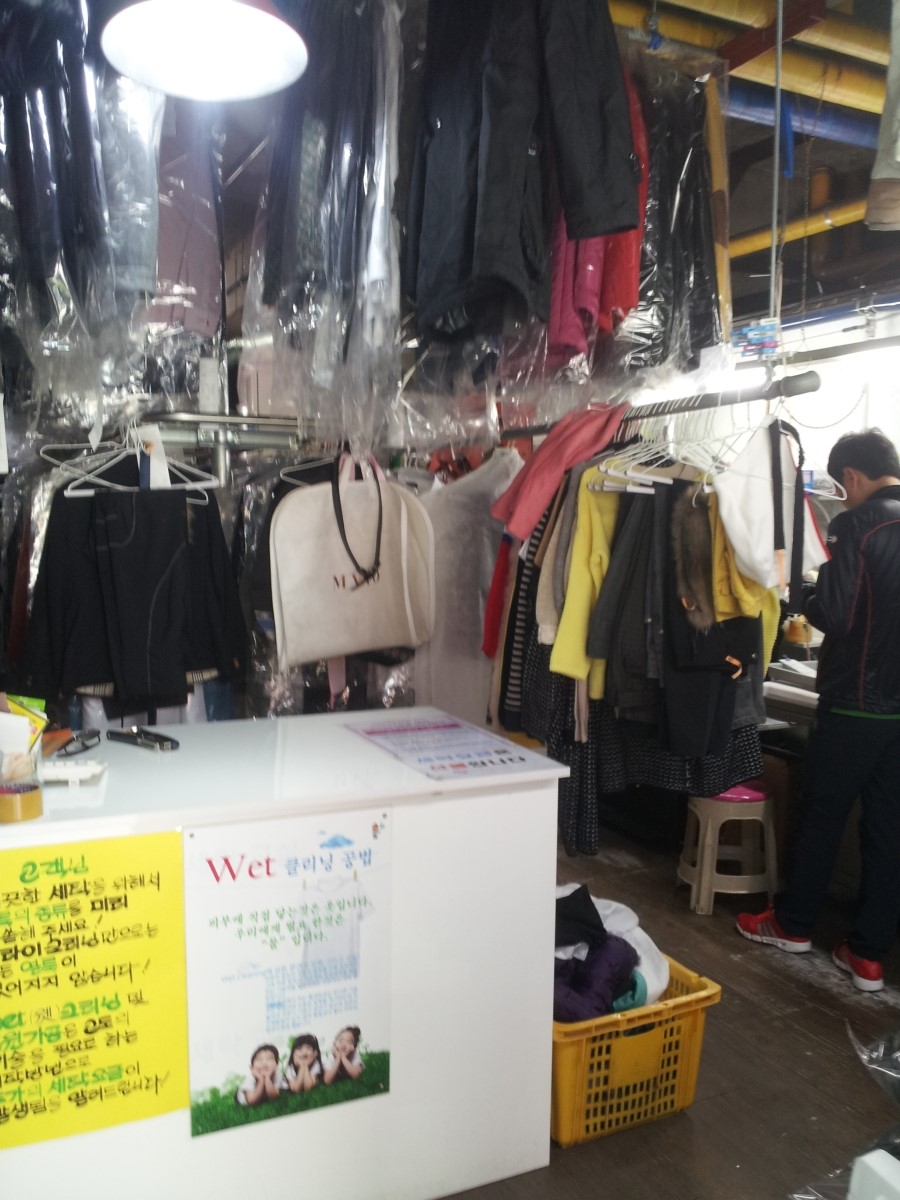 드림세탁소 이미지