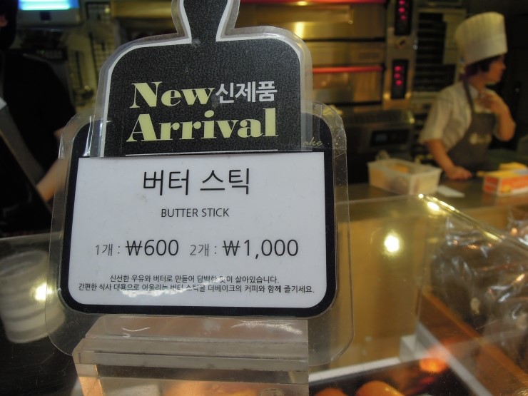 더베이크 이미지
