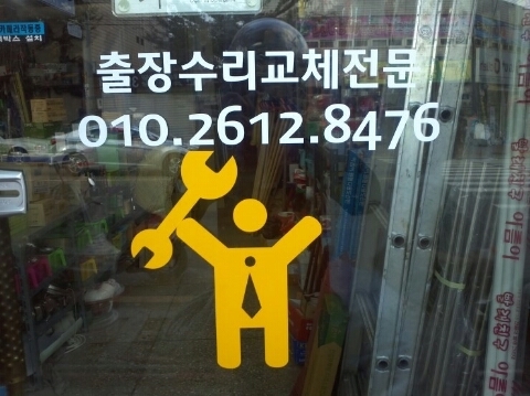 뉴스카이모텔 이미지