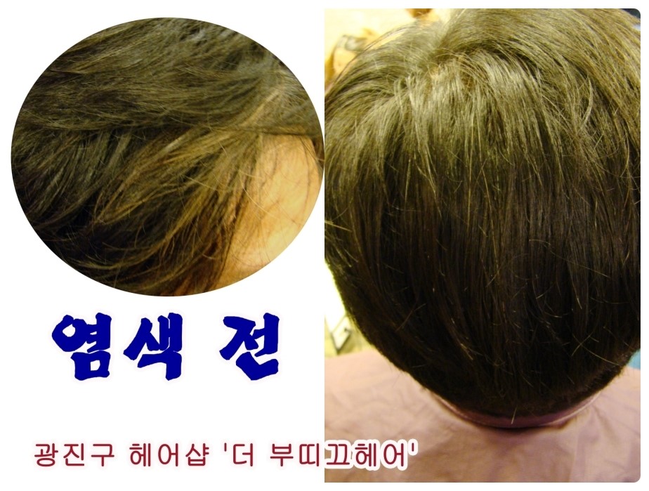 부띠끄헤어 이미지