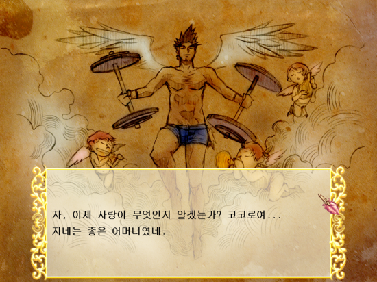 어왕 이미지