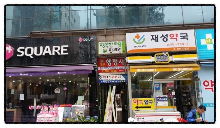 김진영행정사사무소 이미지