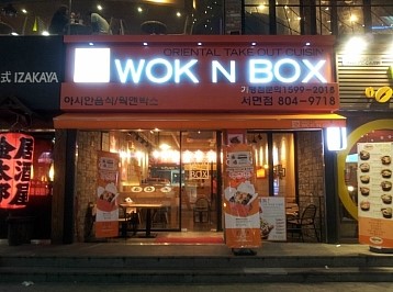 포테이토333 이미지