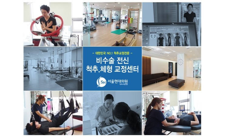 현대의원 이미지
