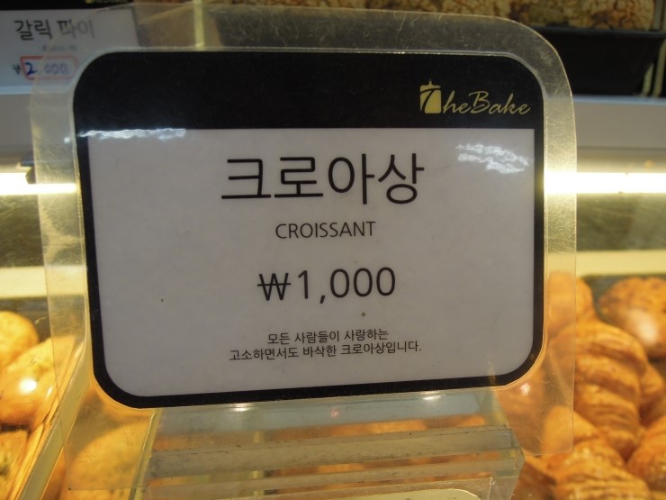 더베이크 이미지