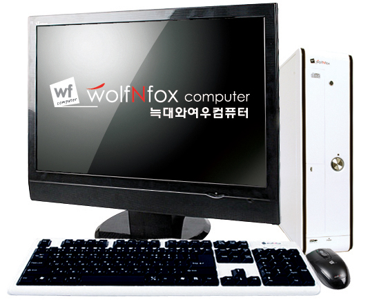 늑대와여우컴퓨터 이미지