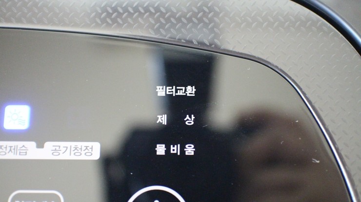 위니아남대구 이미지