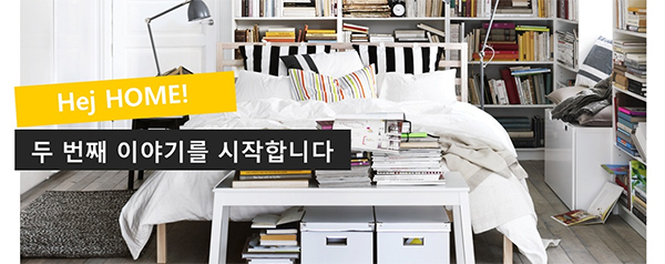 헤이스토리 이미지