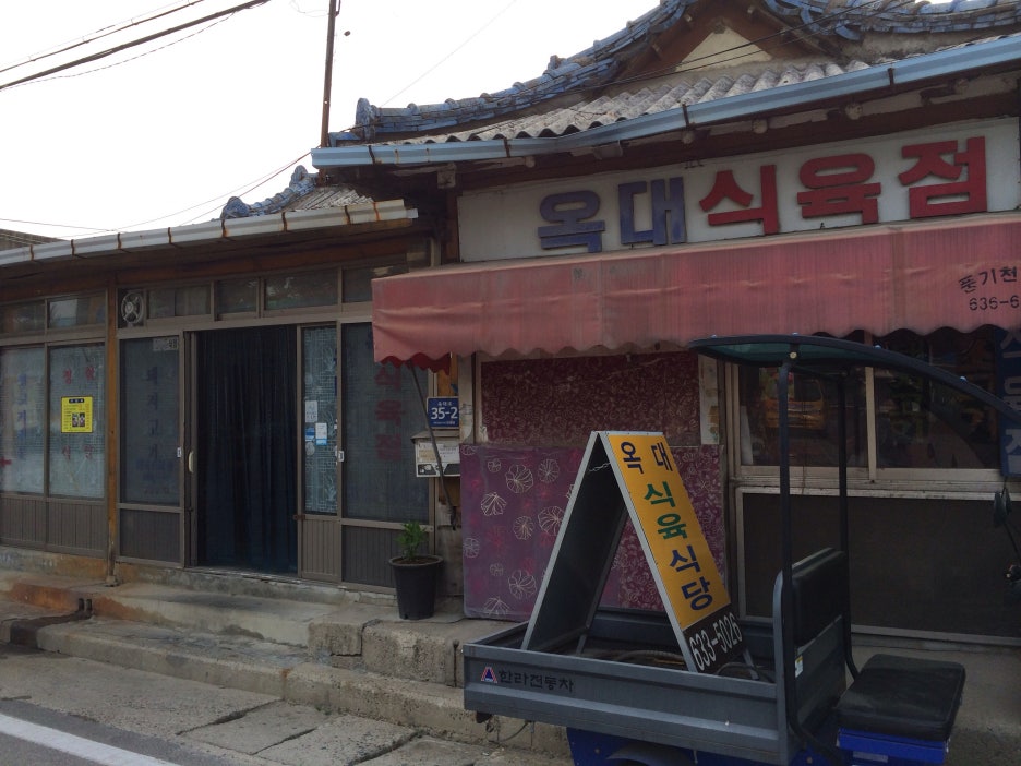 작은식육점 이미지