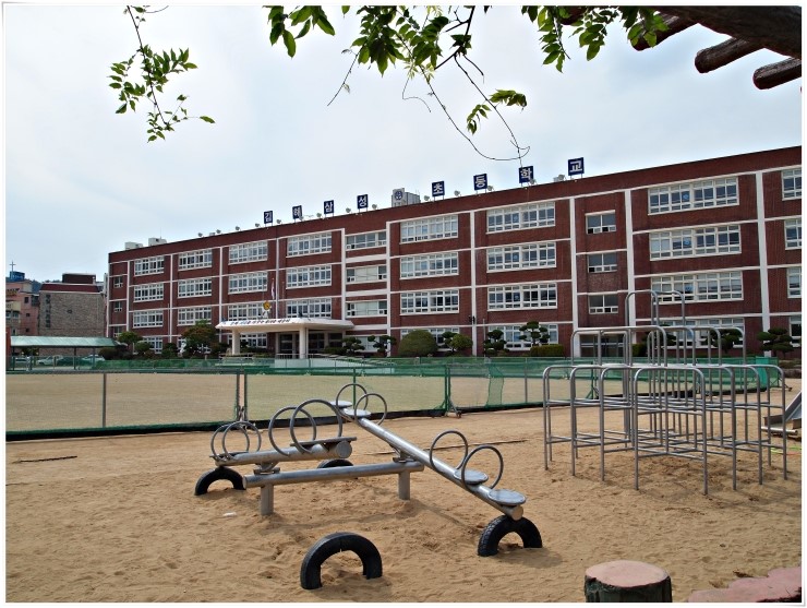 삼성초등학교 이미지