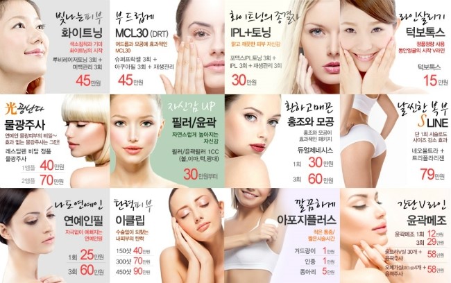 (주)미앤아이 이미지