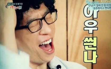 낙지랑회랑 이미지