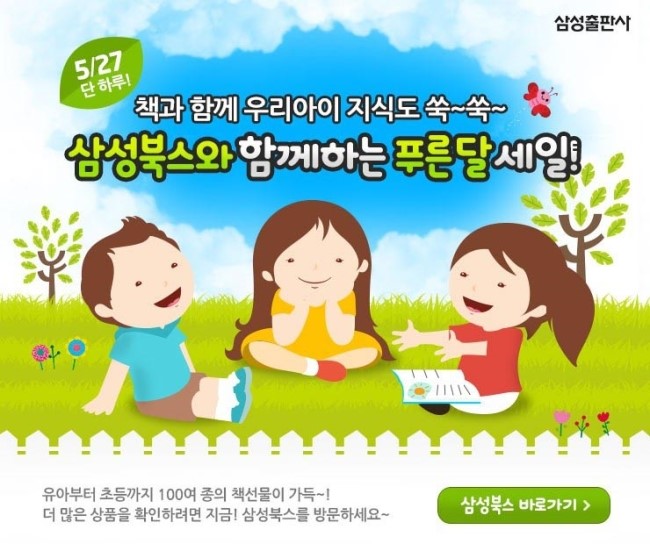 큐브데이 이미지