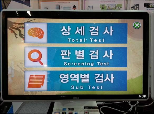 화인컴퓨터씨스템 이미지