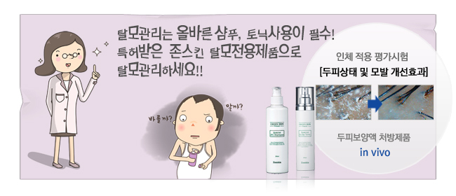 존스킨에스테틱 이미지