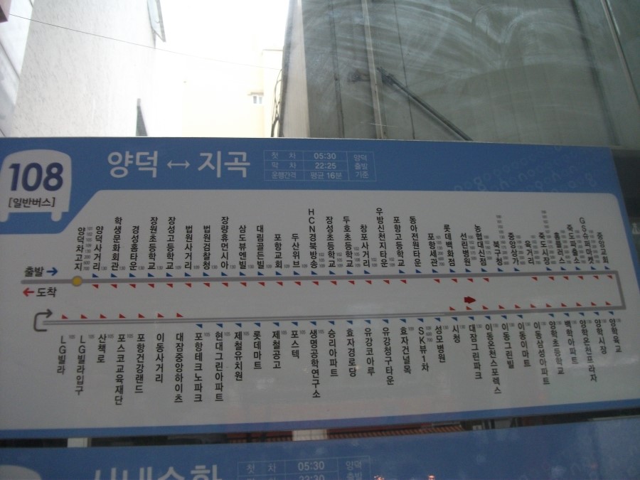 에스케이스포렉스 이미지
