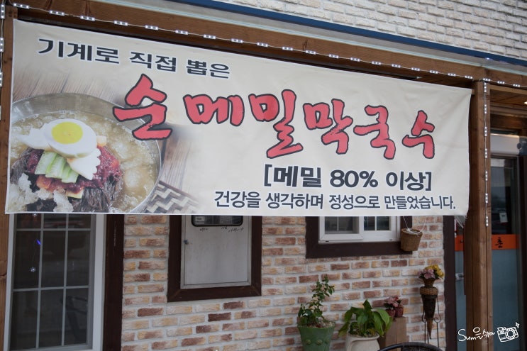 한지촌 이미지