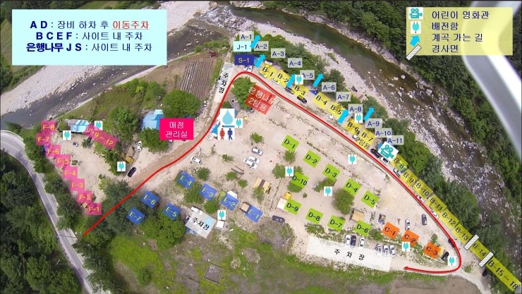 별밤캠핑장 이미지