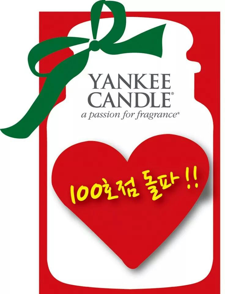 양키캔들부산 이미지