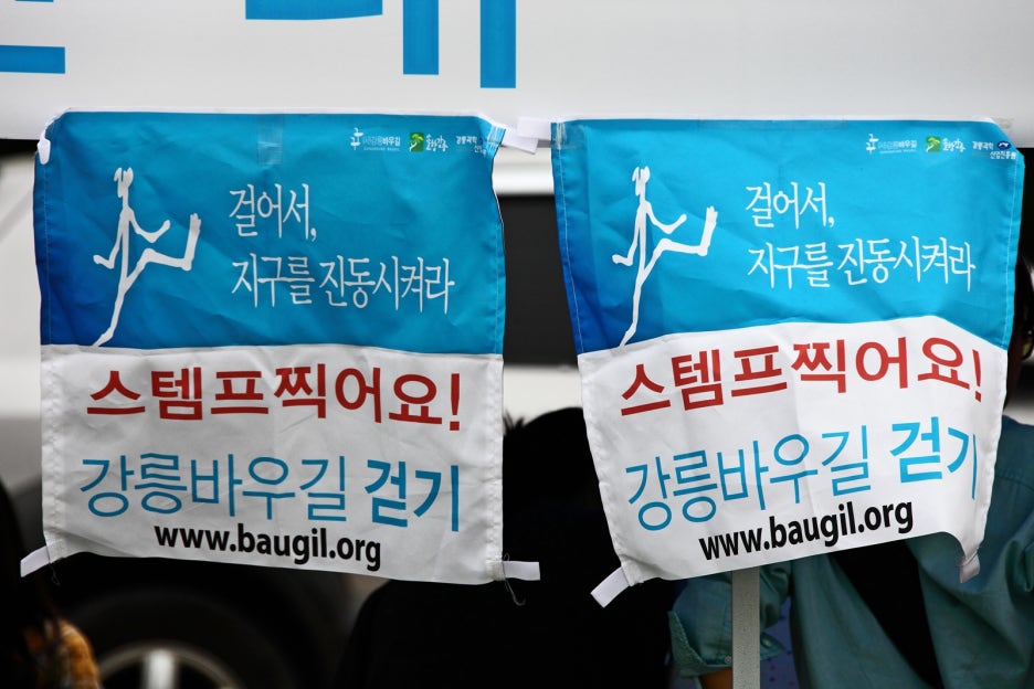 길우 이미지