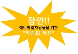설앤빈 이미지