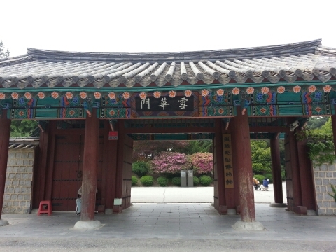아산문화사 이미지
