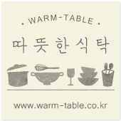 오후의식탁 이미지
