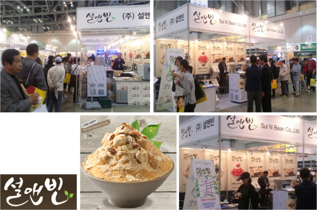 설앤빈 이미지