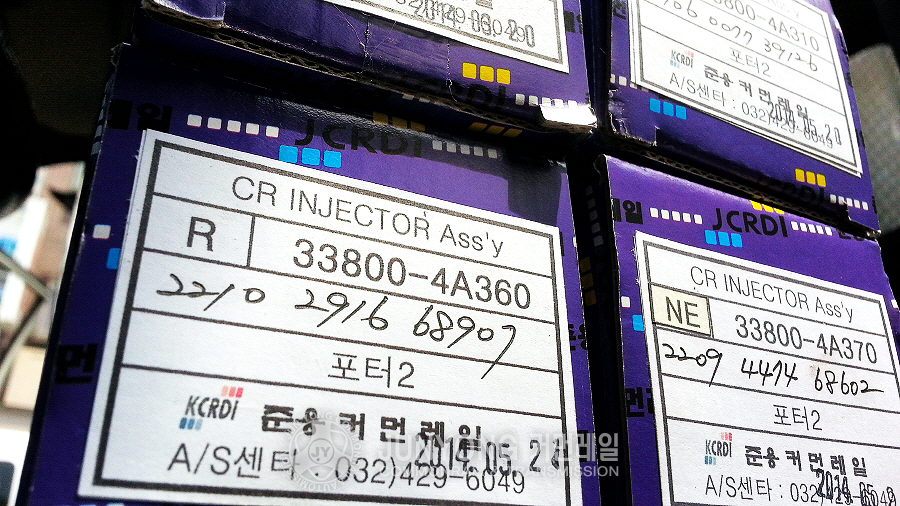 준용커먼레일 이미지