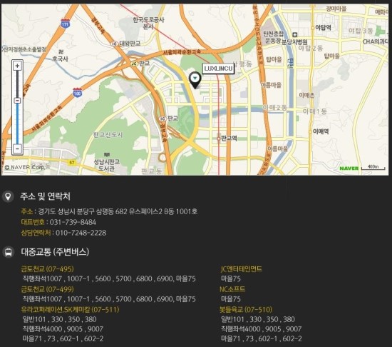 골든브릿지언어연구소 이미지