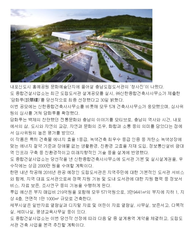 신한종합건축사사무소 이미지