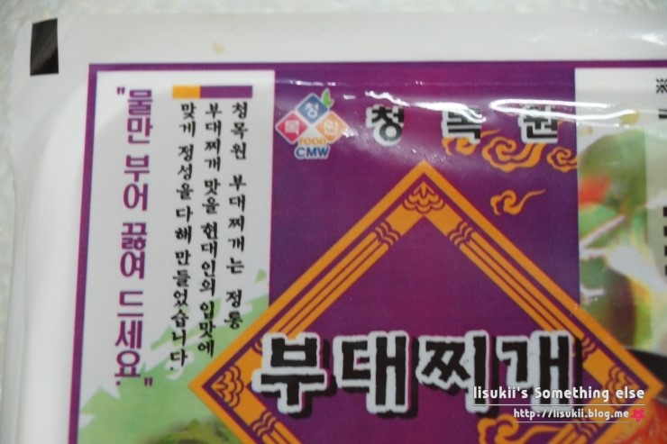한마루식품 이미지