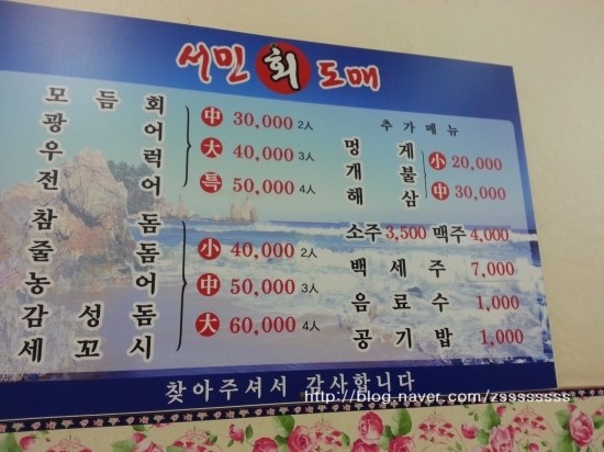 서민회도매 이미지