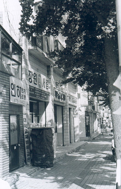 장원서림 이미지