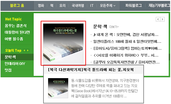 다산지오 이미지