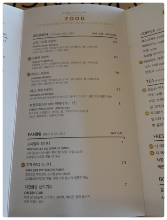 카페.디(CAFE.D) 이미지