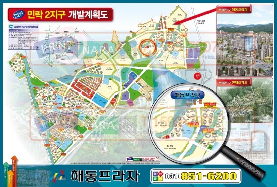 해동미용실 이미지