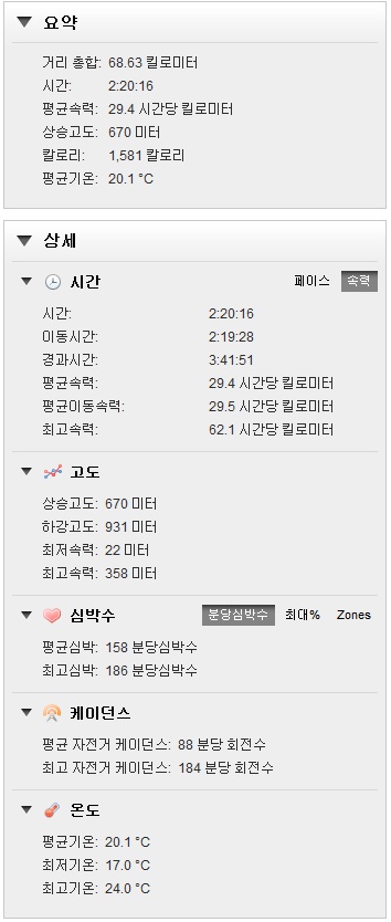 휴운암 이미지