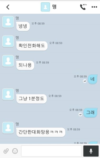 다파네 이미지