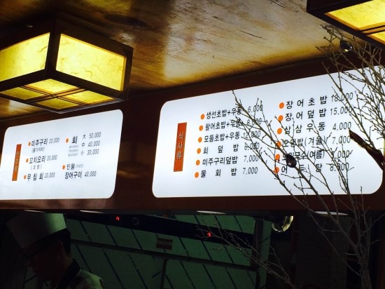 삼삼초밥 이미지