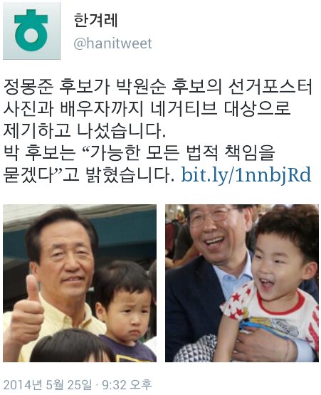 사진속아이들 이미지