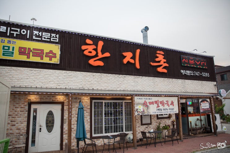 한지촌 이미지