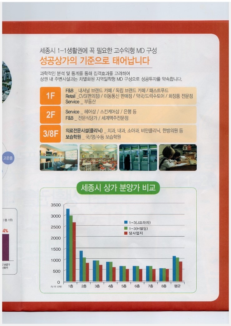 에셀시스템 이미지