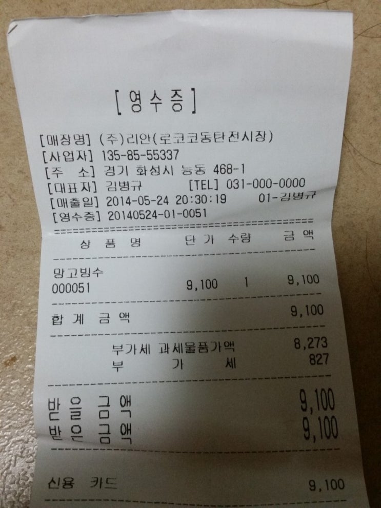 로코코쇼파동탄전시장 이미지
