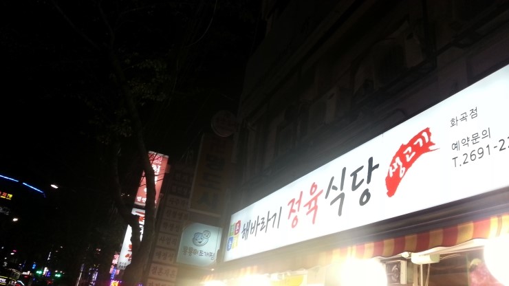 까시고기 이미지