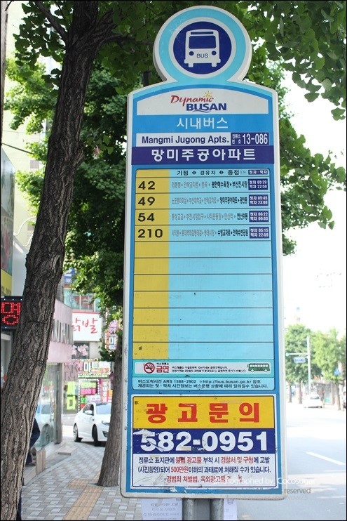 주공미용실 이미지